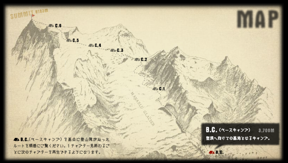 carte Manaslu japonais