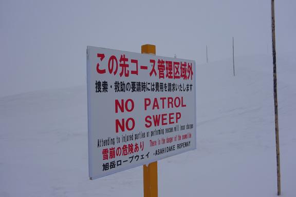 Expédition au-delà des pistes sécurisées d’Asahidake à Hokkaido